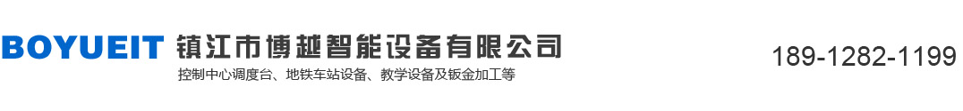 湘潭市和信科技有限公司